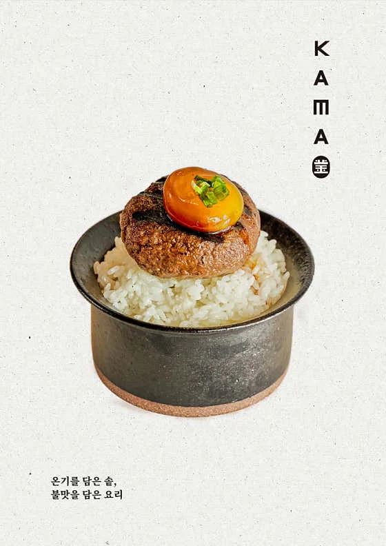 Best stew in Sinpo - Kama (카마)