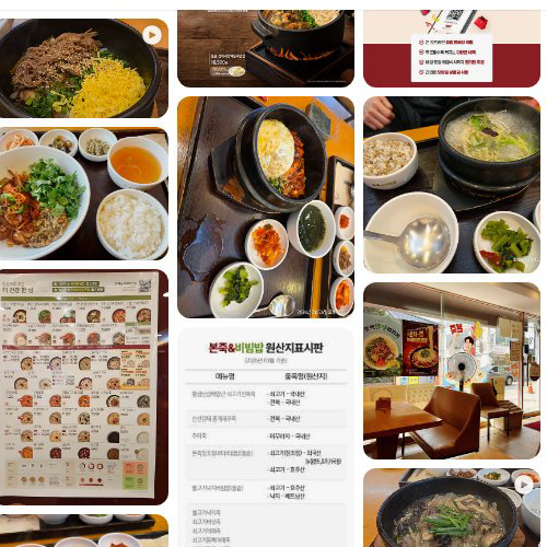 Bondeok & Bibimbap Cafe Incheon Sinpo Branch