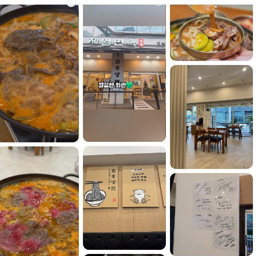Best Bo-taet in Songdo International City - Jeil Myeonok Songdo Bonjeom