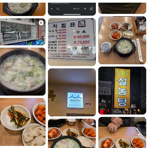 Best Seolreungtang in Songpa-gu - Jinmiok Seolleongtang Main Branch