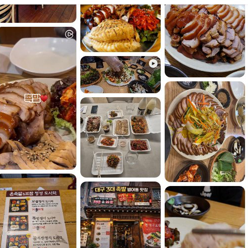 Mejor Tofu Pork Sliced Meat en Suseong-gu - 더맛있는온족발보쌈 범어본점