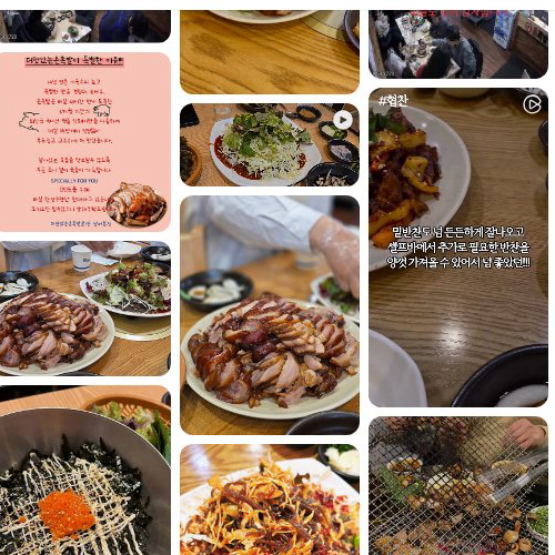 Mejor Tofu Pork Sliced Meat en Suseong-gu - 더맛있는온족발보쌈 범어본점