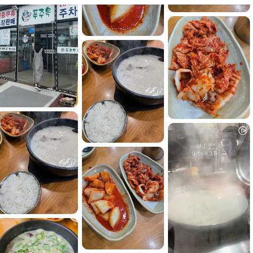 Best Korean Rice Soup in Suseong District - Pujuok