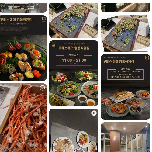 Gome Square Yeongtong Direct Store