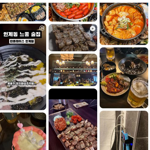 Best Trot-style pork feet in Suwon - Hap Place Suwon Ingye Branch