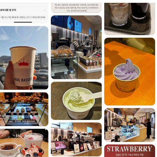 Best cafe in Suyeong-gu - Paul Bassett Lotte Department Store Busan Main Branch