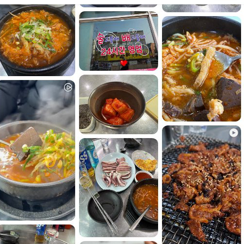 Best Korean Rice Bowl in Teopodae - Gaya Po Cha Seon Ji Guk Bap