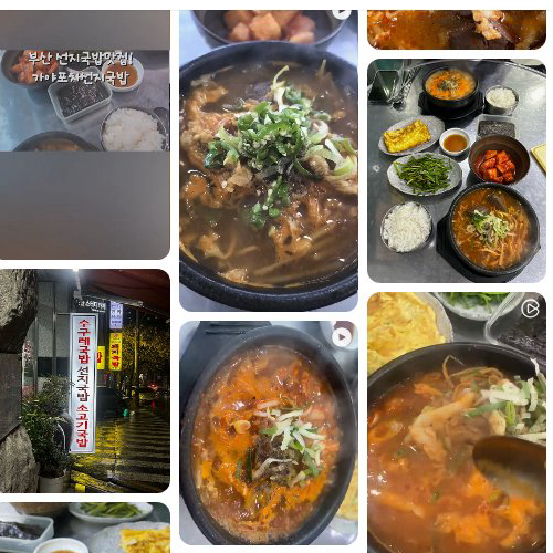 Best Korean Rice Bowl in Teopodae - Gaya Po Cha Seon Ji Guk Bap