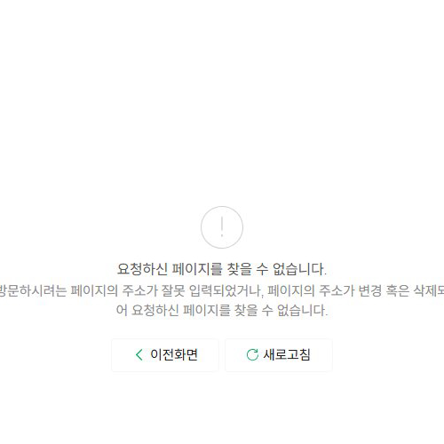 Mejor Bo-saam en Transpo - 산장33 전포본점