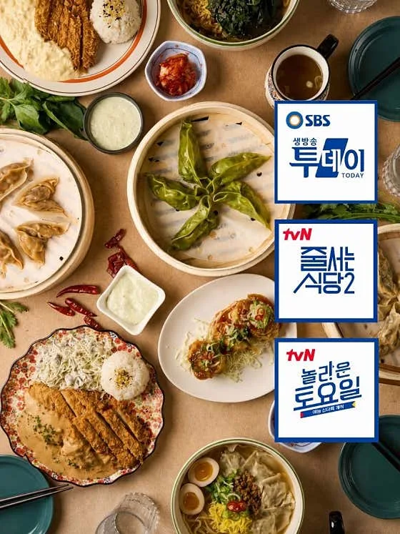 Best gukbap in Wangsimni - Seongsu Wandang (성수완당)