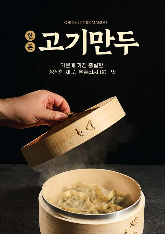Best gukbap in Wangsimni - Seongsu Wandang (성수완당)