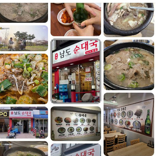 Mejor Korean Blood Sausage Soup en Wangsimni - 행당순대국
