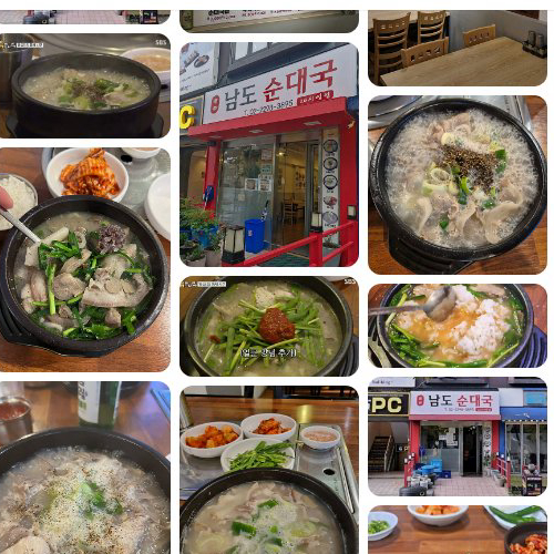 Mejor Korean Blood Sausage Soup en Wangsimni - 행당순대국