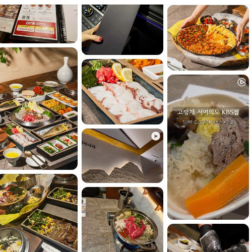 Best Bo ssam in Yeongdeungpo-gu - Gobangchae Seoyeori KBS 3rd Branch