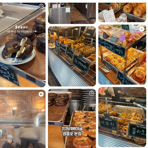 Mejor cafe en Yeongdeungpo-gu - 코끼리베이글 영등포