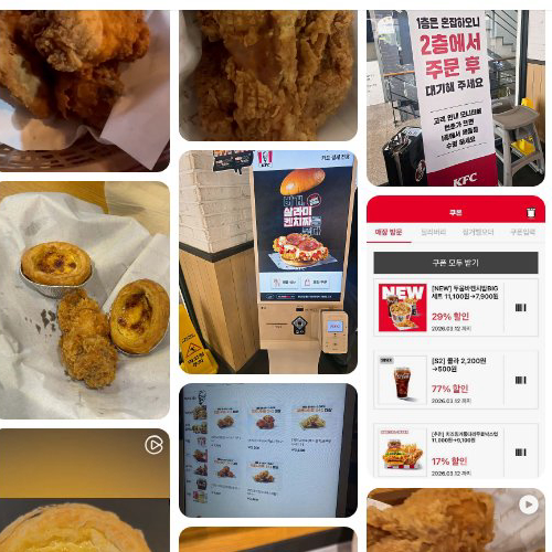 KFC Dangsan Station