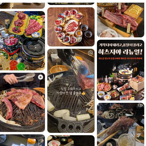 Best Grilled Meats in Yeonnam - Hitsujiya Yeonnam Branch