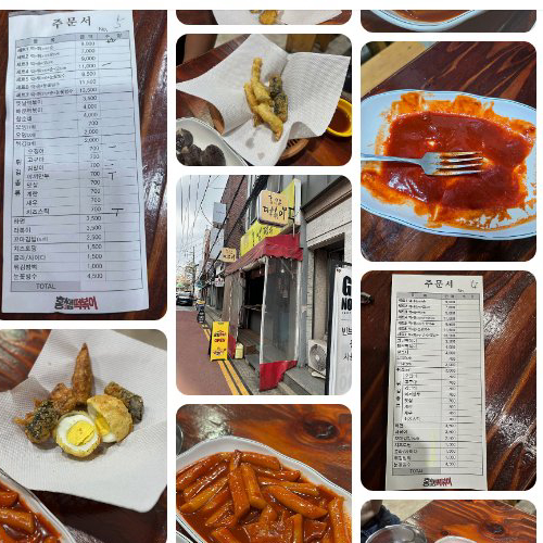 Best Tteokbokki in Yeonnam - Hongssem Tteokbokki Yeonnam Branch