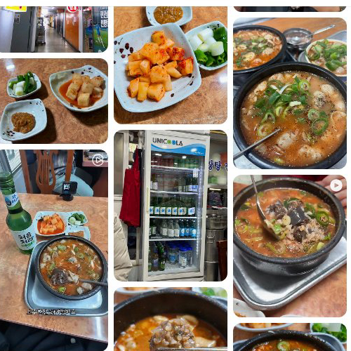 Mejor Gopchang en Yeouido - 화목순대국