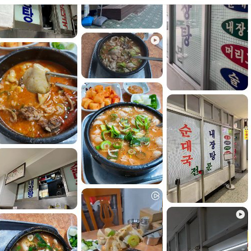 Mejor Gopchang en Yeouido - 화목순대국