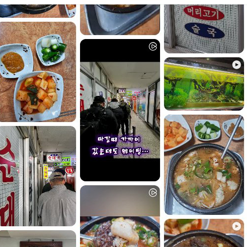 Mejor Gopchang en Yeouido - 화목순대국