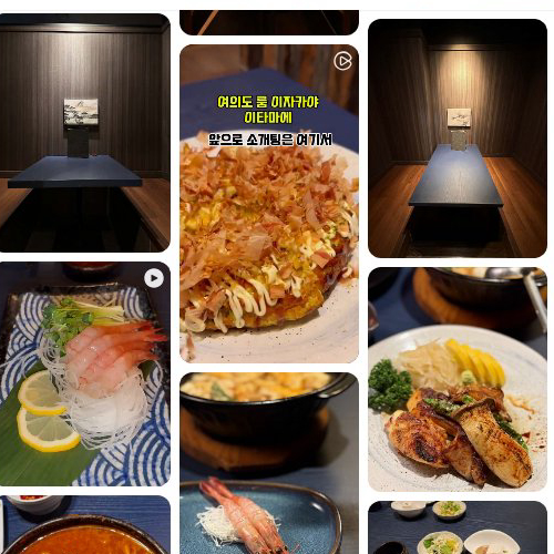 Best Raw Fish Dishes in Yeouido Island - Itamae