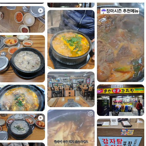 Best Korean potato stew in Yongsan - 24 Hours Yongsan Original Gamjatang