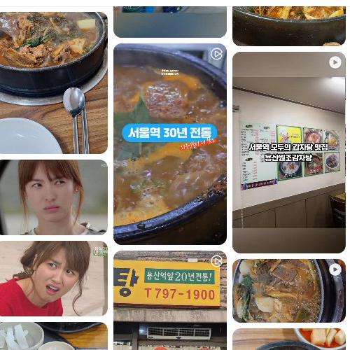 Best Korean potato stew in Yongsan - 24 Hours Yongsan Original Gamjatang