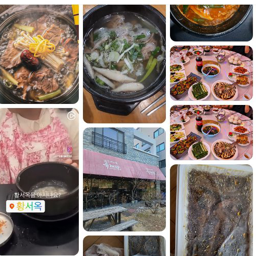 Best Korean Rice Porridge in Yuseong-gu - Hwangseo-ok