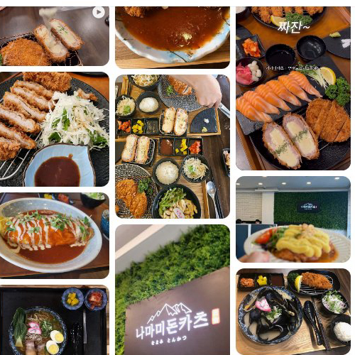 Best Sushi in Yuseong-gu - Namami Tonkatsu