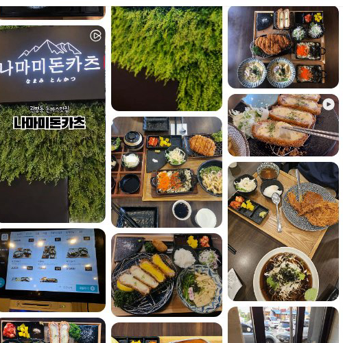 Best Sushi in Yuseong-gu - Namami Tonkatsu