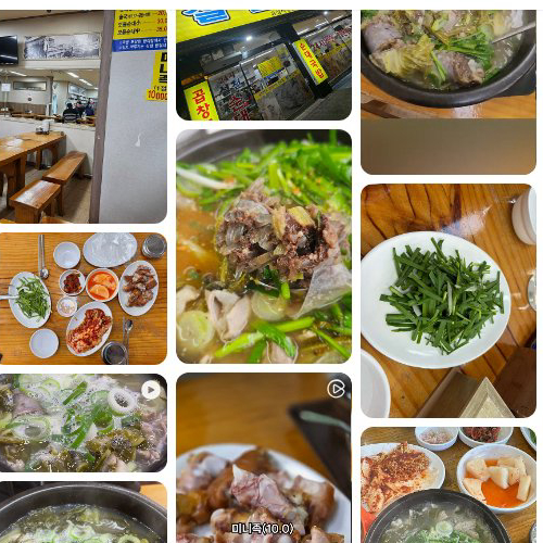 Seolcheon Sundaegukbap Yuseong Jigeongjeom