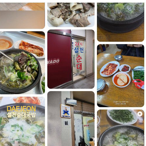 Best Korean blood sausage soup in Yuseong - Seolcheon Sundaegukbap Yuseong Jigeongjeom