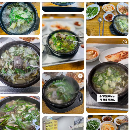 Best Korean blood sausage soup in Yuseong - Seolcheon Sundaegukbap Yuseong Jigeongjeom