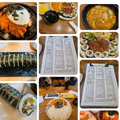Mejor Street Food en Yuseong - 김밥천국 원내점