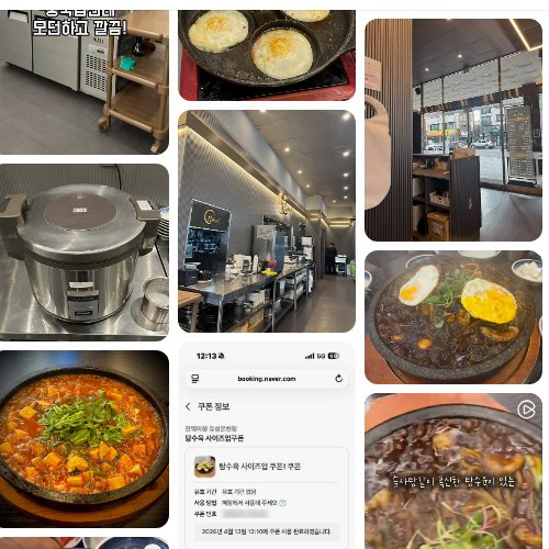Mejor Jjamppong en Yusong - 진웨이성 유성온천점