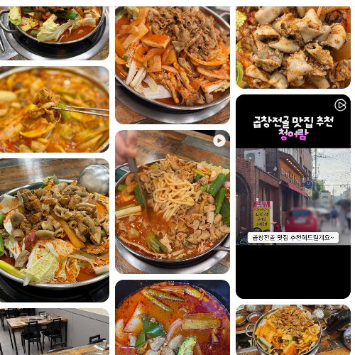 Cheongoram 2nd Branch