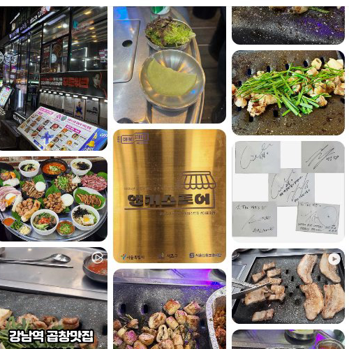 Deomakchangse Gangnam Bonjeom: Best Gangnam Makchang Menu & Review