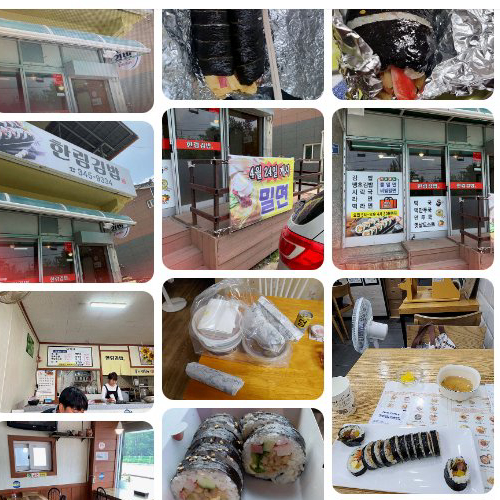 Hanlim Gimbap