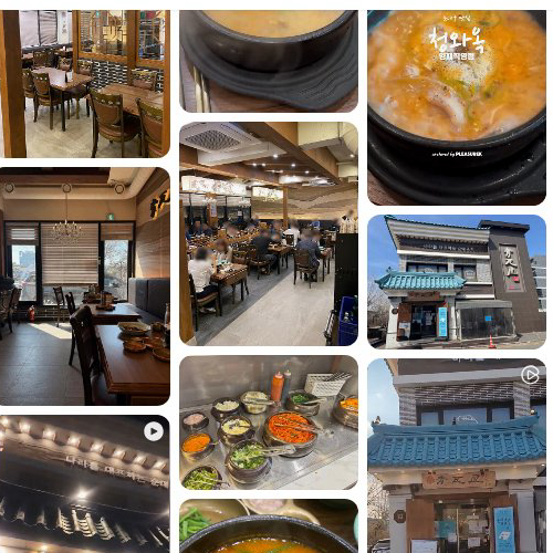 Mejor Soup & Stew en  - 청와옥 양재직영점