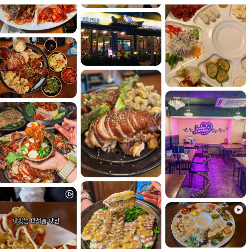 Mejor Pork Dishes en  - 족슐랭 양재시민의숲역점