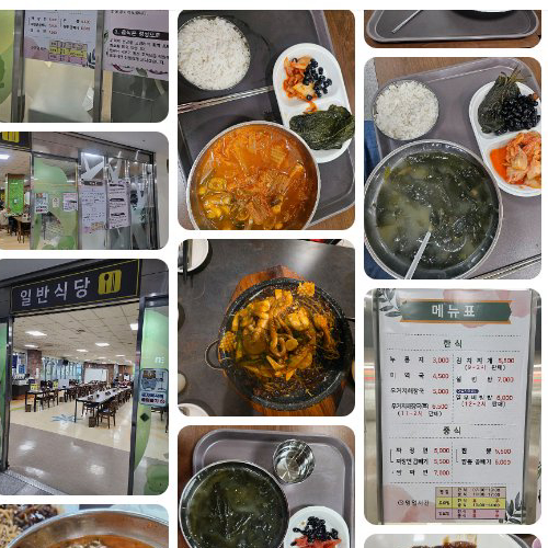 Best Soup & Stew in  - Bohunbyeongwon Sangjohoe