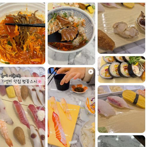Mejor Sushi en  - 벚꽃스시 망원점