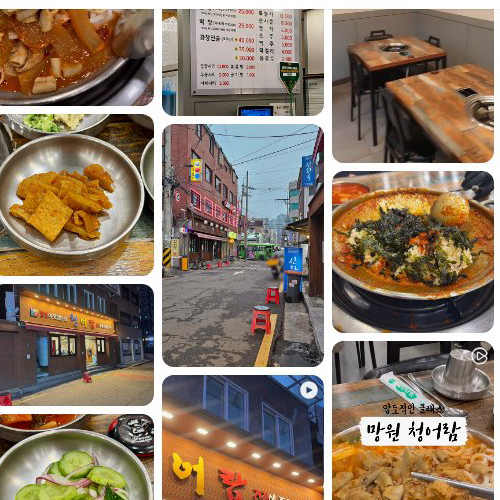 Best Gopchang in  - Cheongoram 2nd Branch
