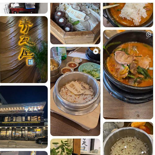 Mejor Soup & Stew en  - 청와옥 양재직영점