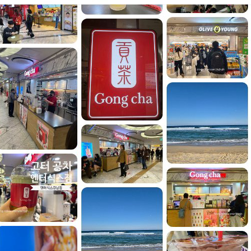 Best Cafe in  - Gongcha Enter6 Gangnam Branch