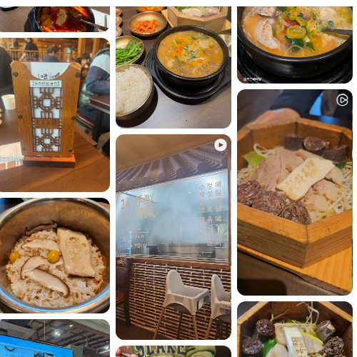Mejor Soup & Stew en  - 청와옥 본점
