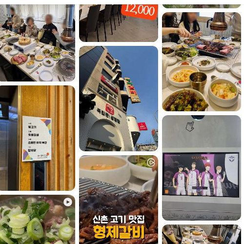 Best Korean BBQ in  - Hyeongje Galbi: Best Authentic Korean BBQ Beef Ribs in Shinchon
