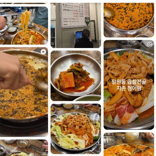 Best Gopchang in  - Cheongoram 2nd Branch