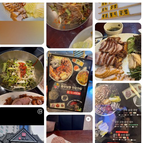 Mejor Pork Dishes en  - 충무보쌈족발